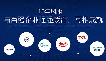 精極科技誠(chéng)邀您參加第10屆中國(guó)(廣州)國(guó)際物流裝備與技術(shù)展覽會(huì)
